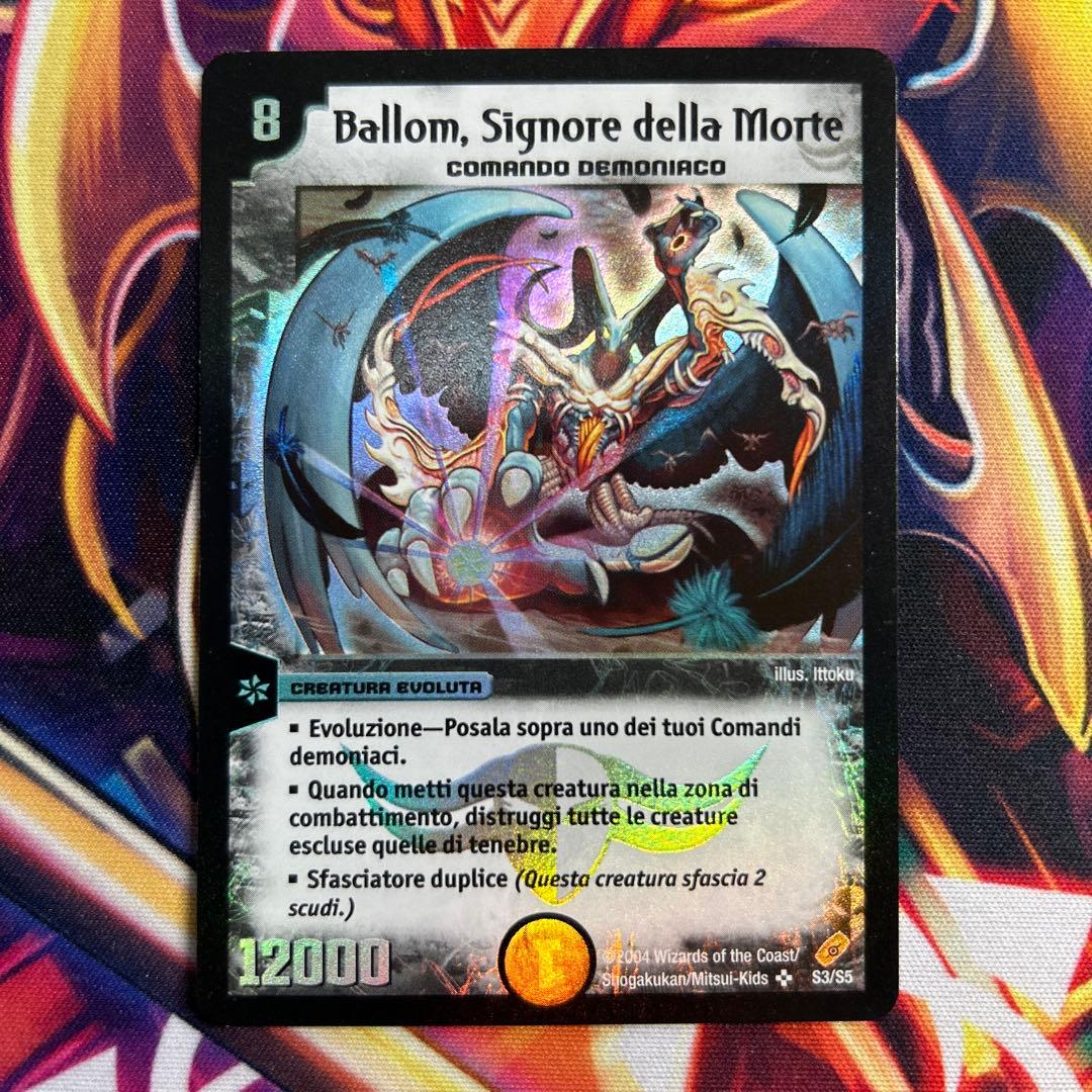 R*e様 悪魔神バロム　イタリア語版