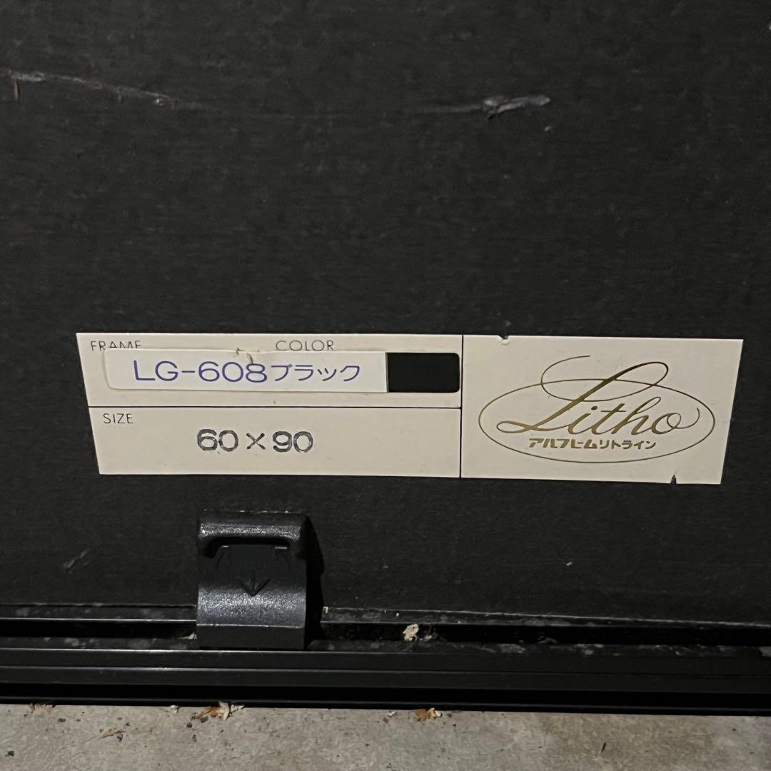 【匿名発送】KANDINSKY YALE ART GALLERY アート