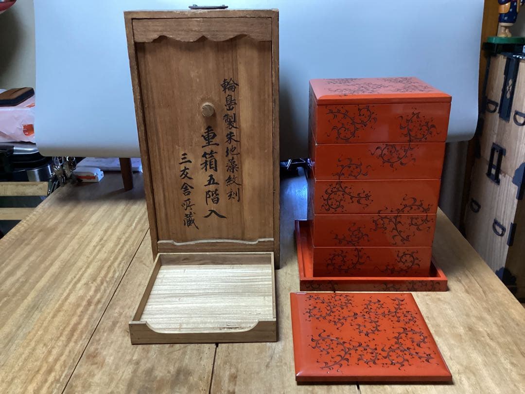 輪島製朱地藻紋刻　五段　重箱　台付　(検) 堆朱　鎌倉彫