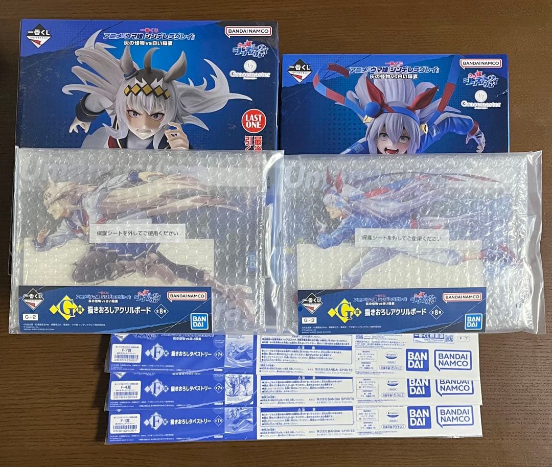 一番くじ ウマ娘 シンデレラグレイ C賞 F賞 G賞 ラストワン賞