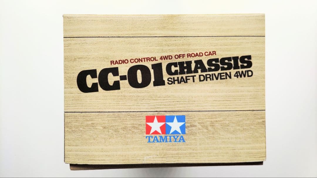 タミヤ ウニモグ 425 CC-01