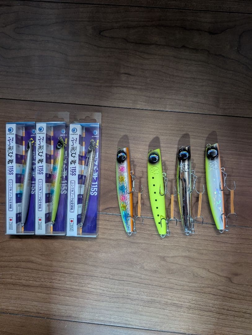 ジャンプライズ テロテロ君115F ぶっ飛び君115S まとめ売り