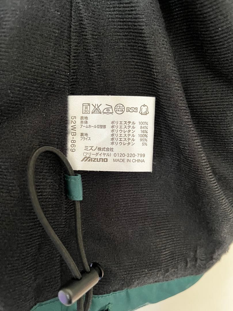 Global Elite ジャケットとパンツセット