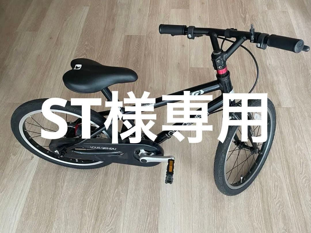 ルイガノ 18インチ K18 Liteブラック