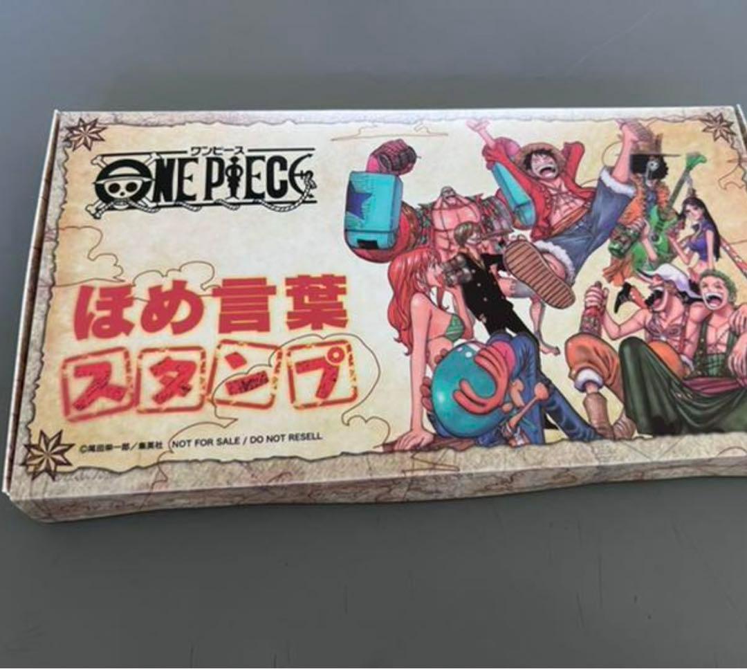 ワンピース　ハンコ