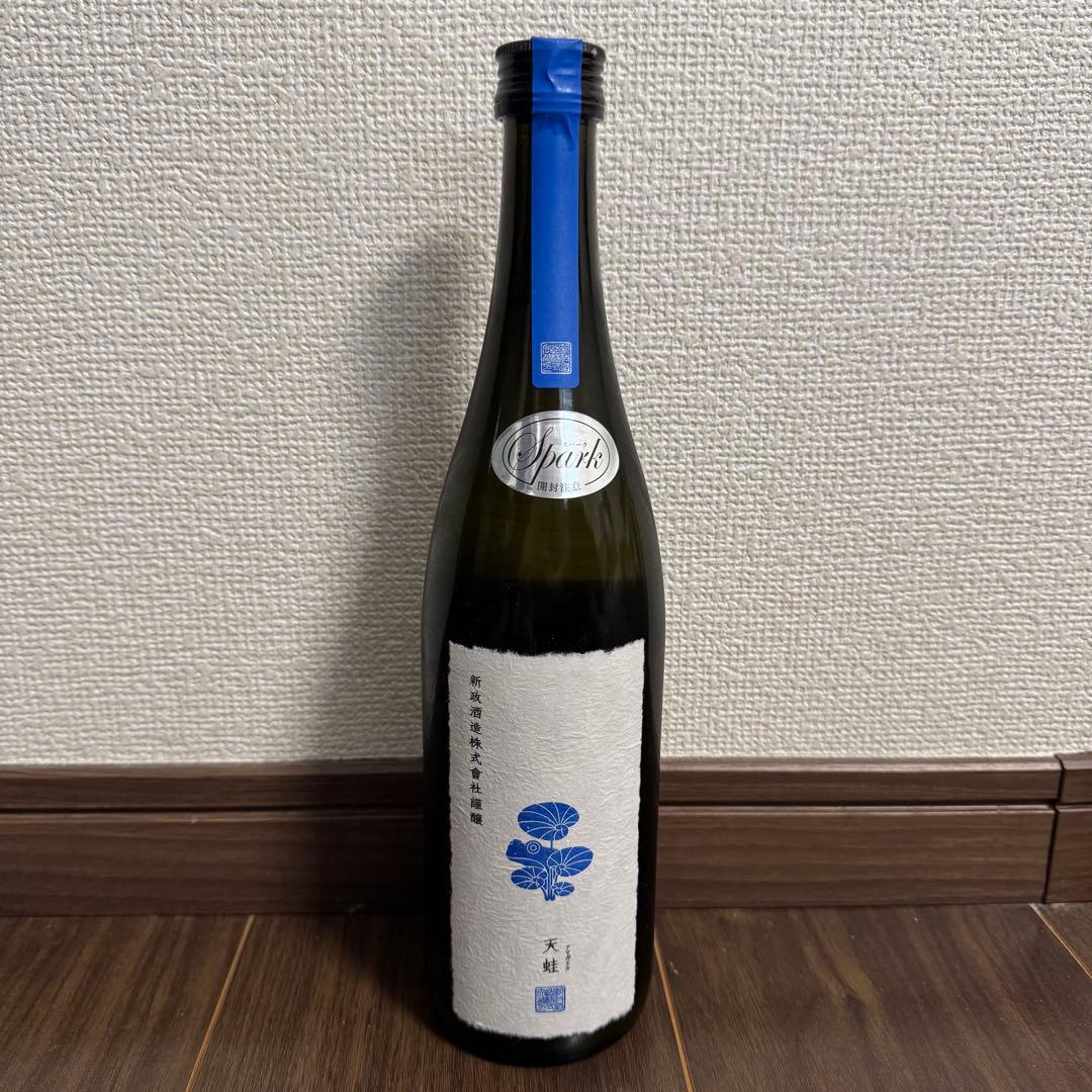 新政 日本酒 天蛙 スパーク 2025
