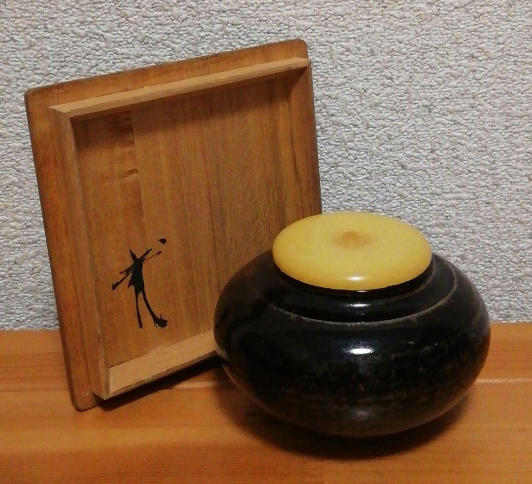 又玄斎書付　古瀬戸　茶入　共箱　茶道具