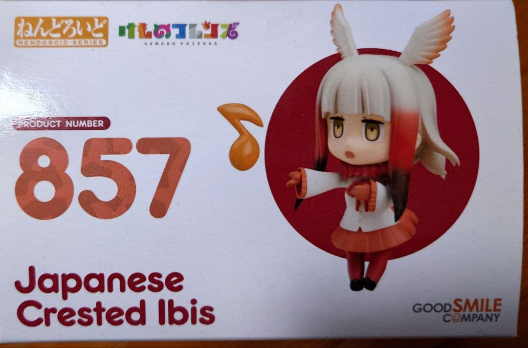 ねんどろいど けものフレンズ トキ ノンスケール フィギュア