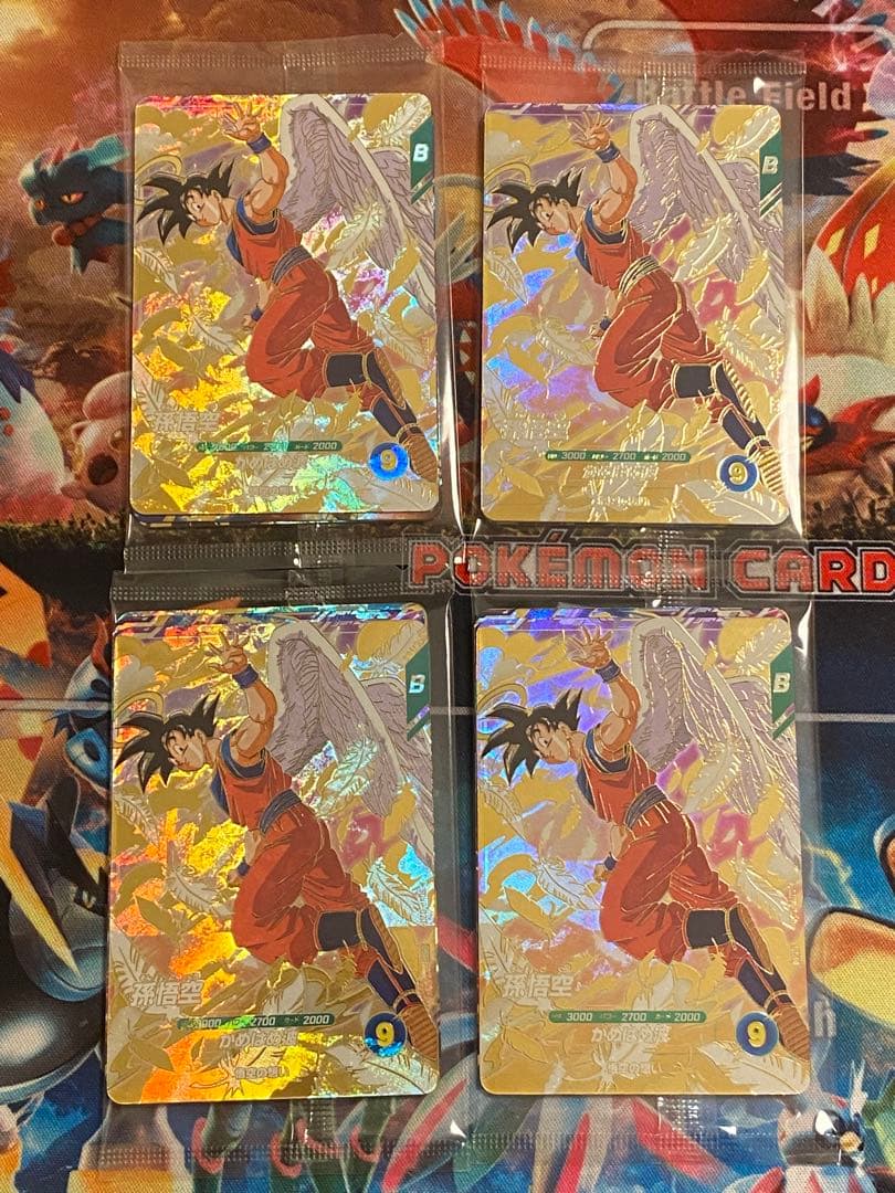 未開封　4パックセット　天使悟空　GDR ゴッドレア　ダイバーズ