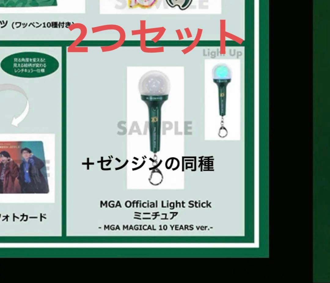 ミセス MGA Official Light Stick ペンライト