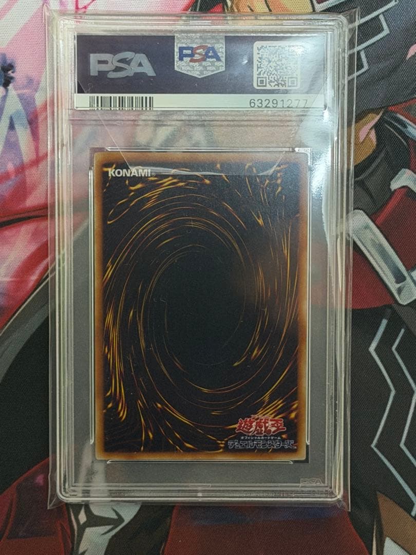 【PSA10】エンドオブアヌビス　旧レリーフ　アルティメット　BPT-JP003