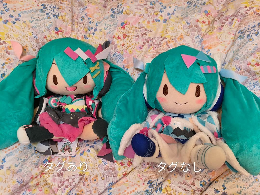 マジカルミライ2020 冬祭り 夏祭り ふわぬい　ふわふわぬいぐるみ タグ付き