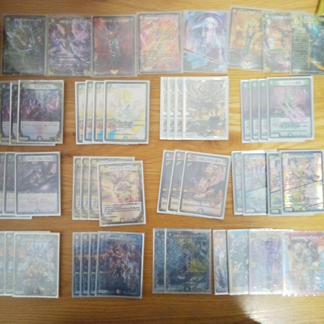 引退品　5cガイアッシュモルト（ドラグハートつき)＋おまけ