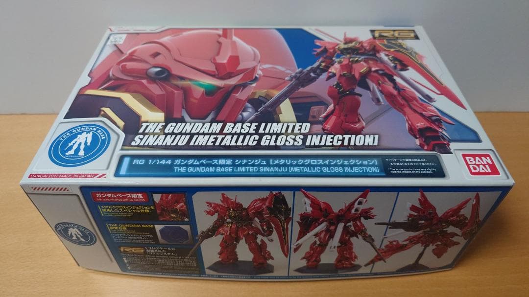 【新品】 ガンダムベース限定 RG シナンジュ メタリックグロスインジェクション
