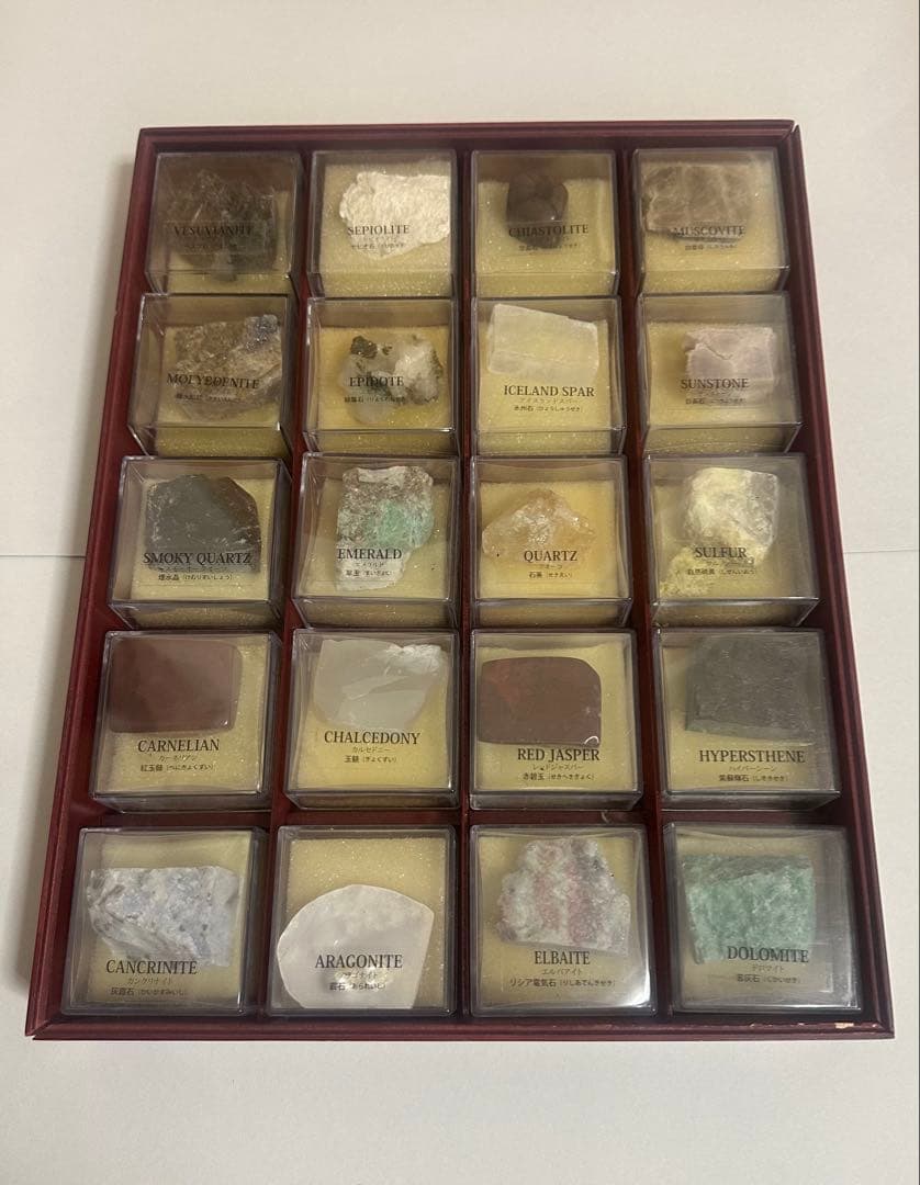 デアゴスティーニ 地球の鉱物 コレクション 全120個