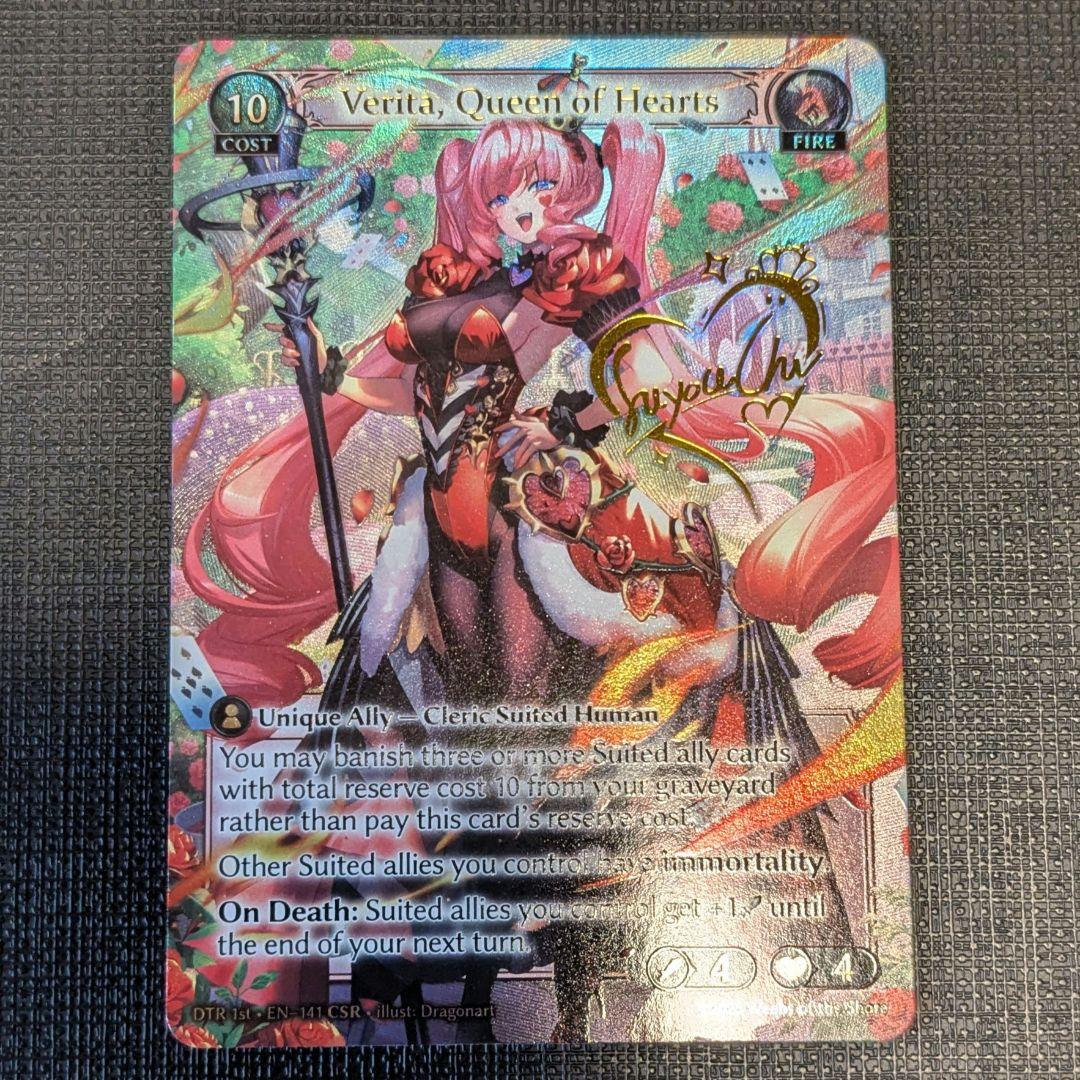 その他 Verita, Queen of Hearts CSR
