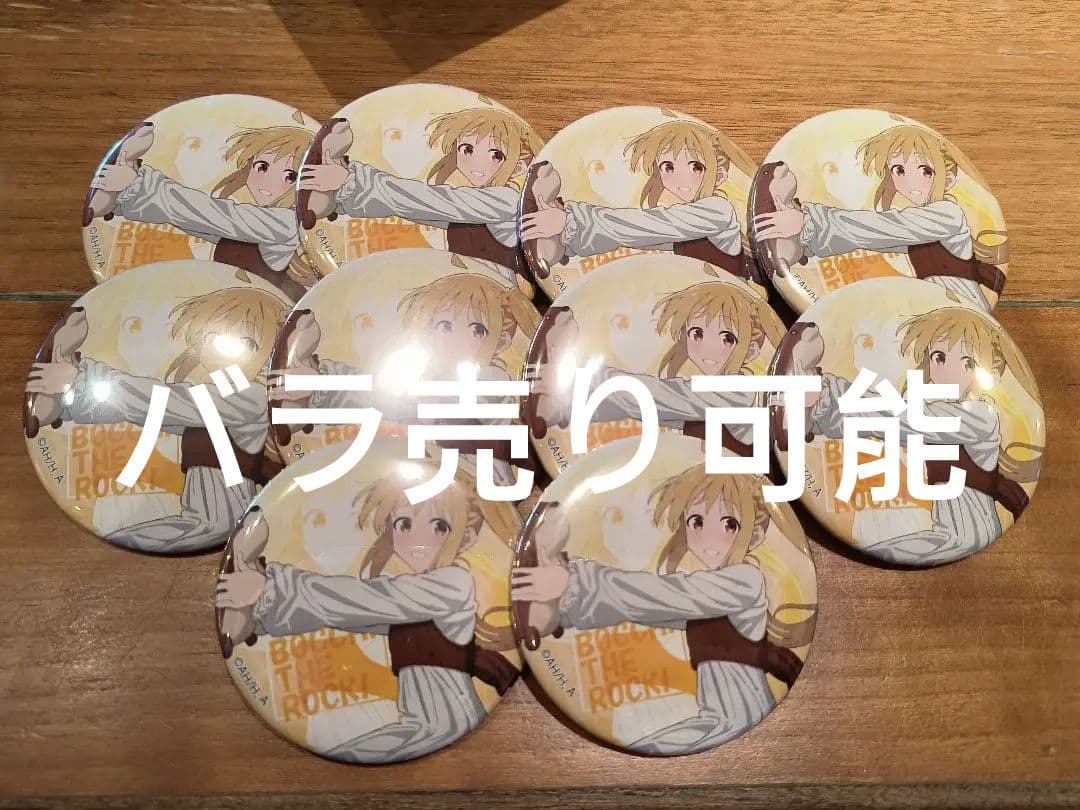 ぼざろ 八景島シーパラダイス ぼっち・ざ・ろっく！缶バッジ