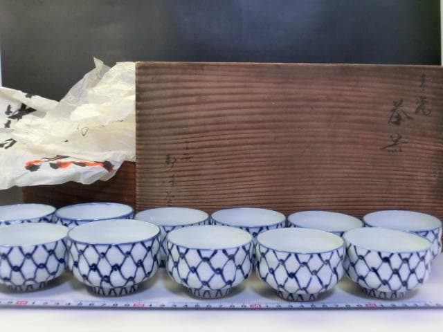 湯呑み茶碗■平安 萬壽堂製 網目紋染付湯飲み 11客セット 煎茶器 汲出し碗■