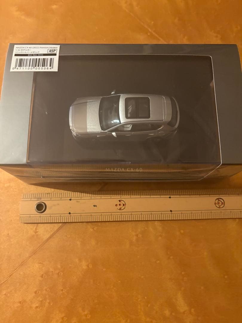 MAZDA CX-5 シルバーミニカー