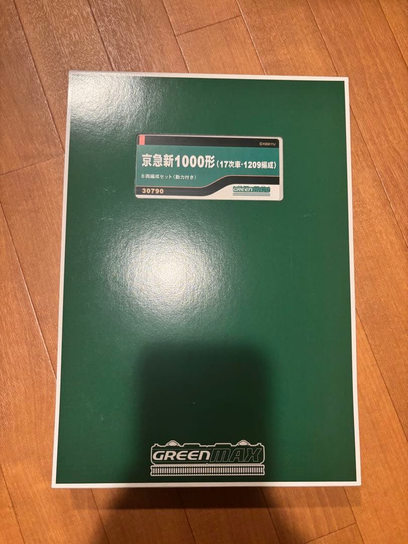 京急新1000形