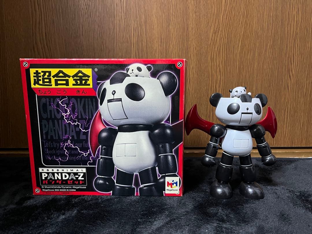 箱有　パンダーZ パンダーゼット　超合金　フィギュア　昭和　レトロ　メガハウス