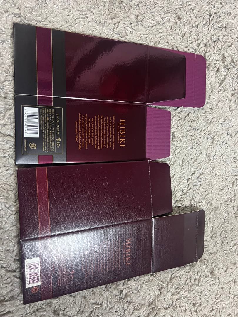 響12年箱のみ7枚