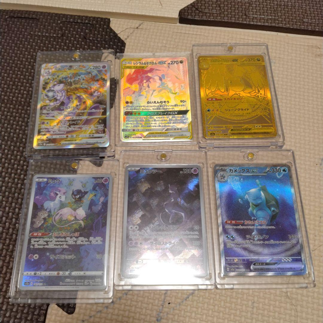 べ*れ様 な*き様 ポケモンカードセット 引退品