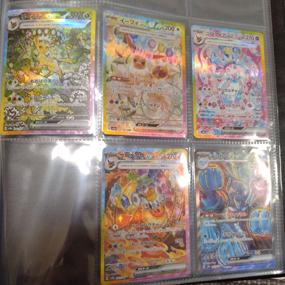 べ*れ様 な*き様 ポケモンカードセット 引退品