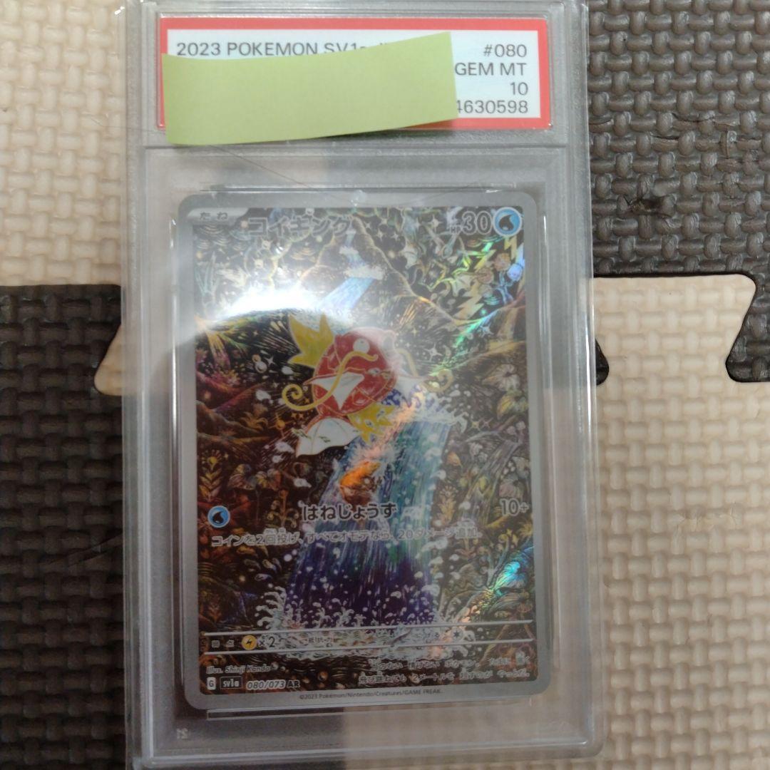 べ*れ様 な*き様 ポケモンカードセット 引退品