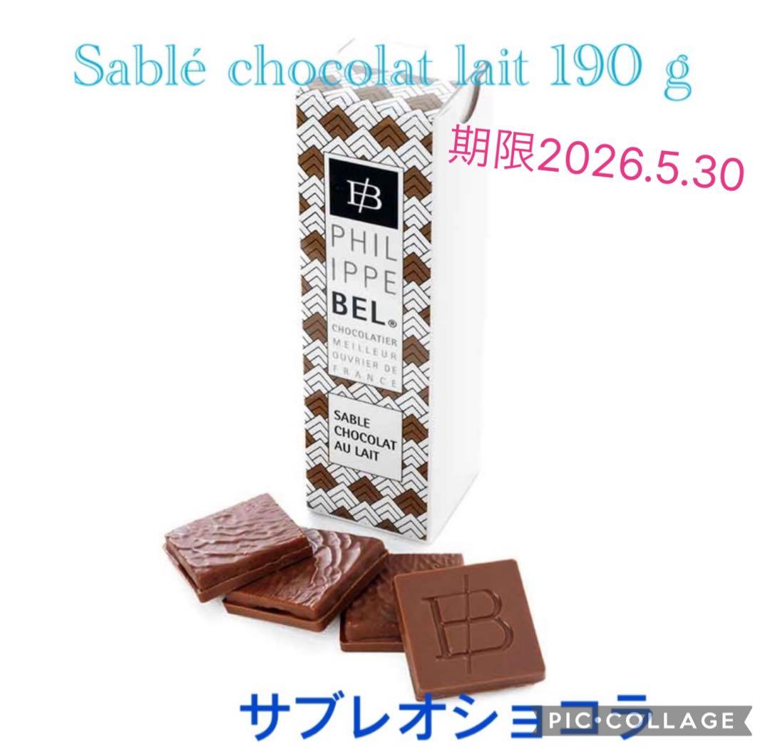 Philippe Bel Sablé chocolat lait 190g