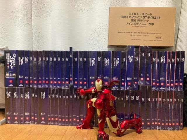 ディアゴスティーニ週刊ワイルドスピード　スカイラインGTR　R34