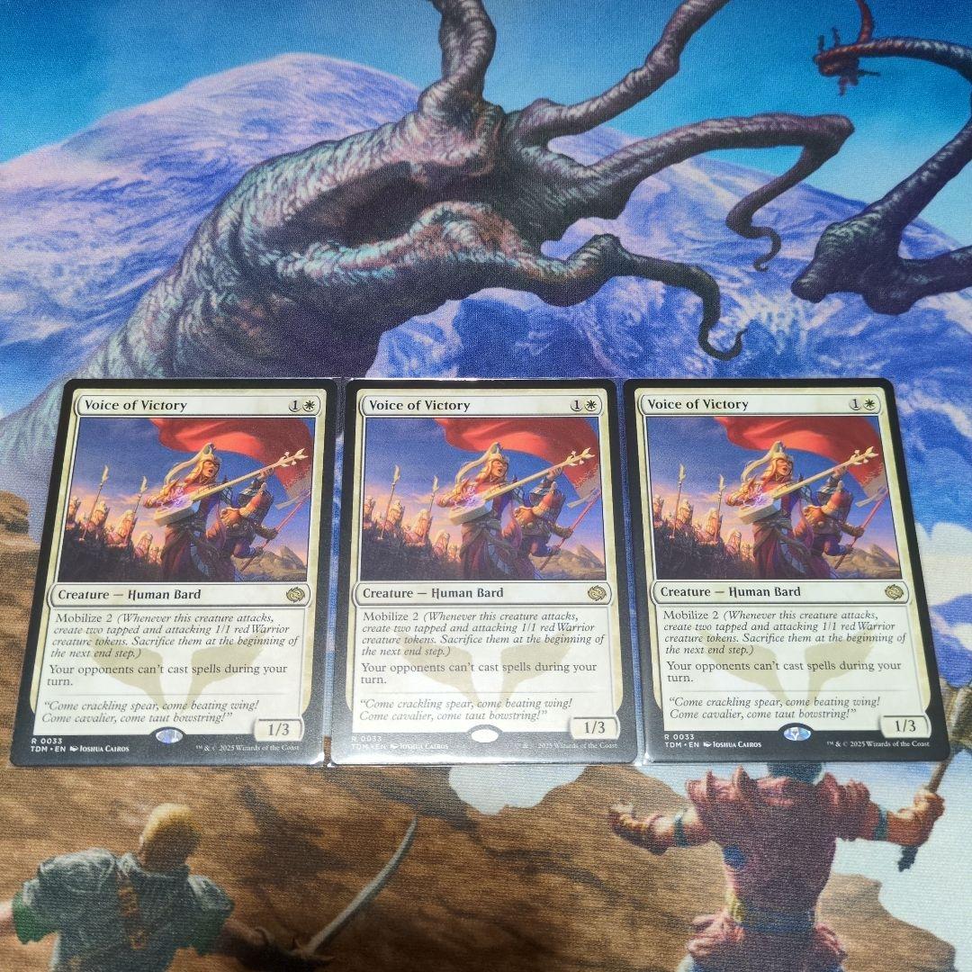 勝利の楽士(英) 3枚セット