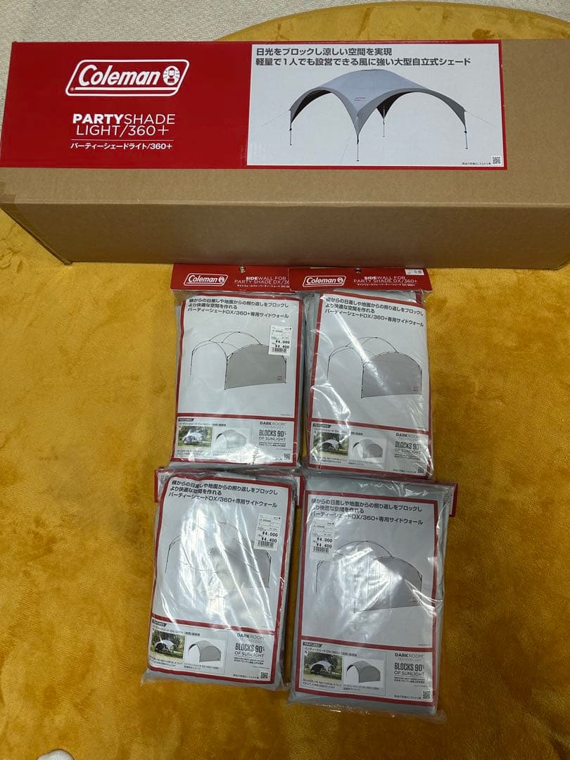 未使用コールマンパーティーシェード360