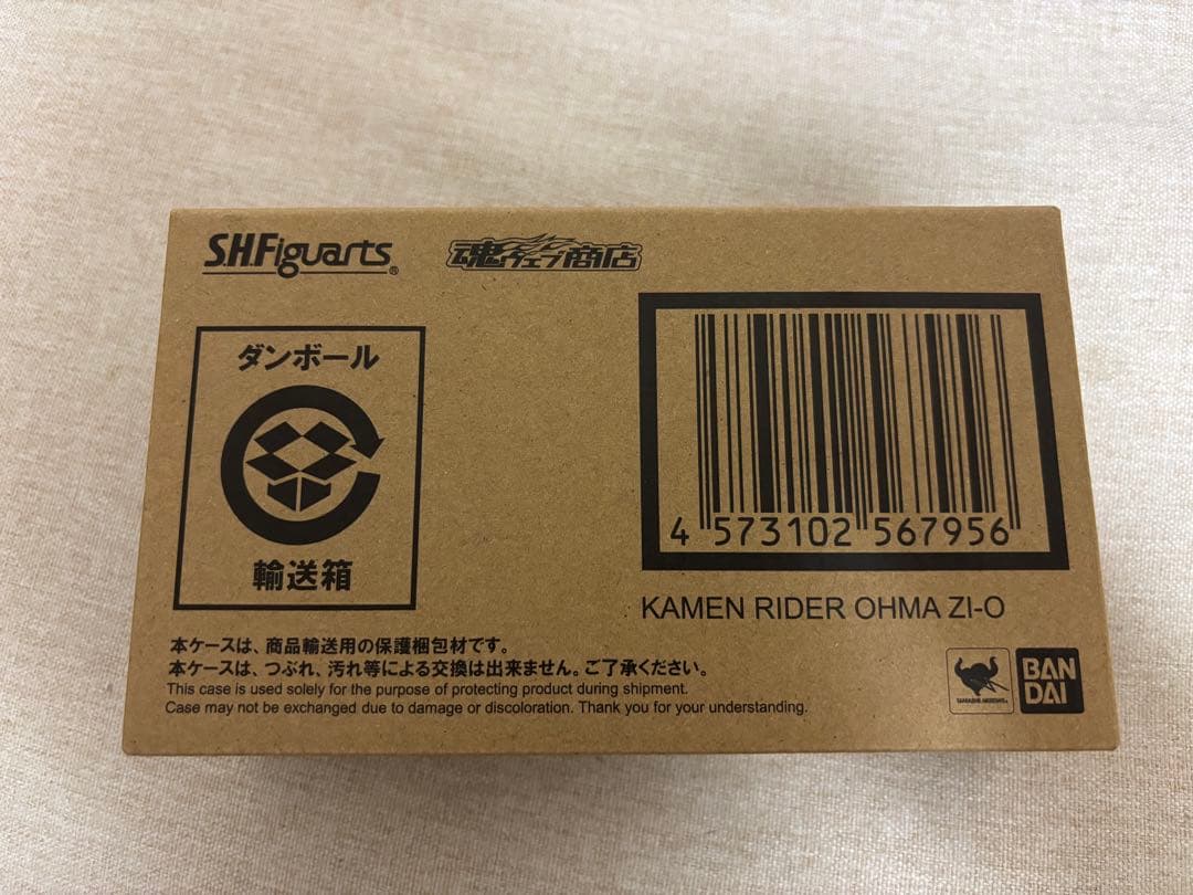 マ*キ様 SHFiguarts 仮面ライダーオーマジオウ