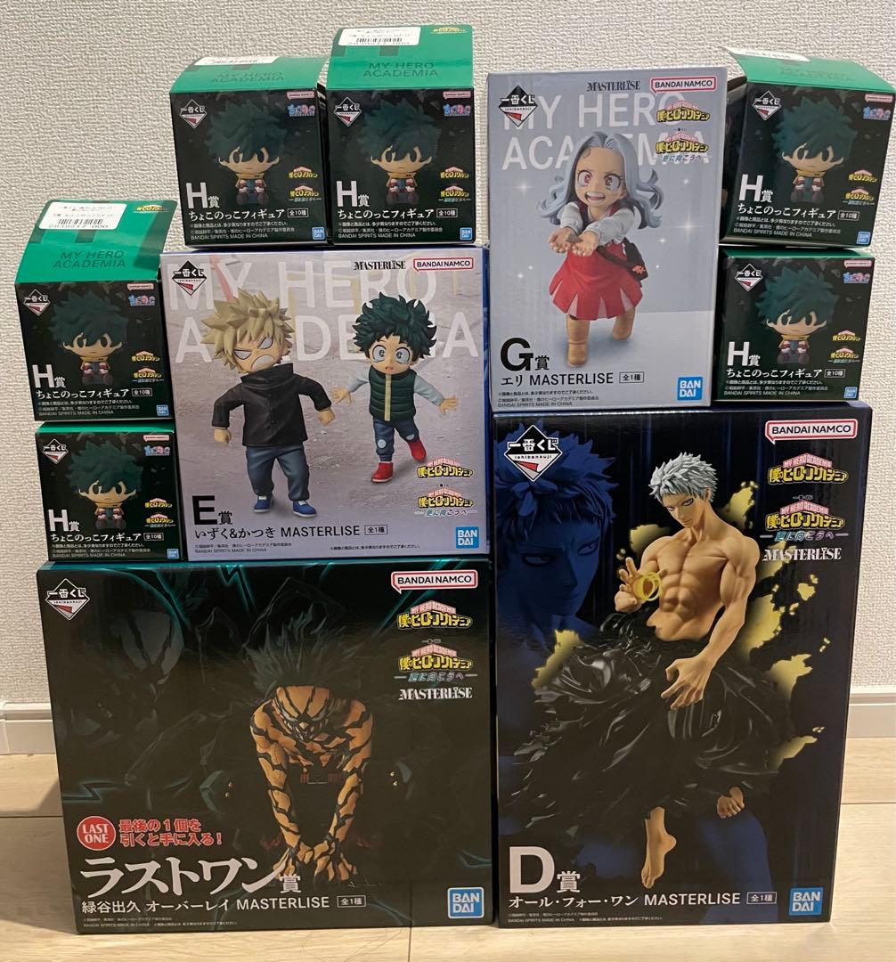 一番くじヒロアカ　更にその向こうへ　セット