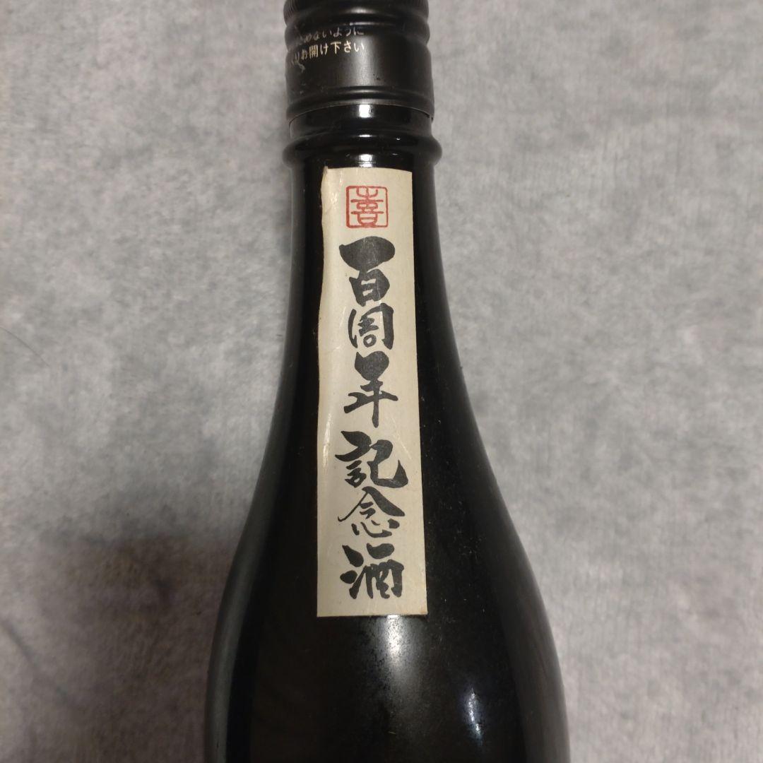 特別純米酒 初代豊吉 百周年記念酒