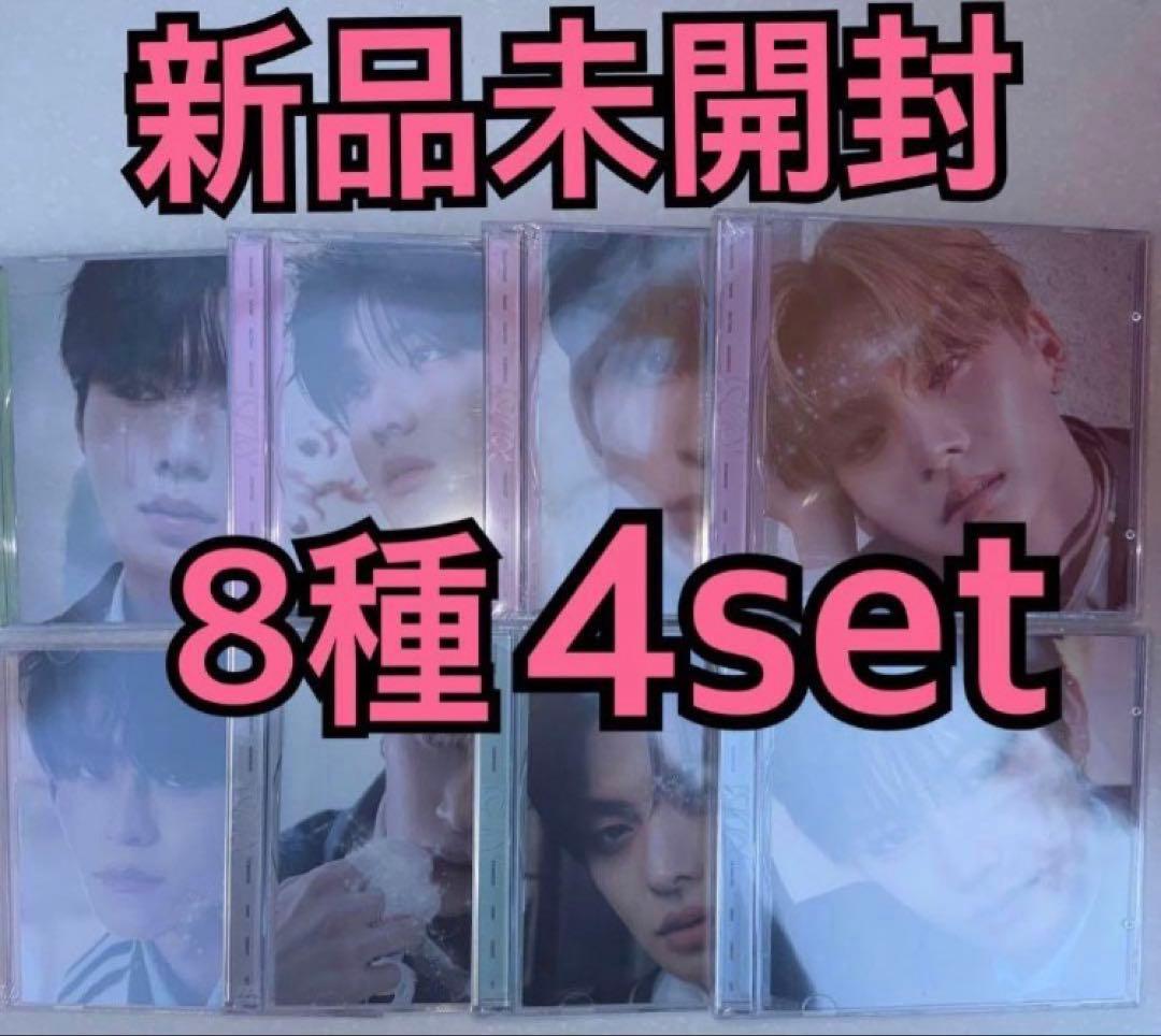 ALD1 CD Jewel Case ジュエルケース 新品未開封 8種 ×4