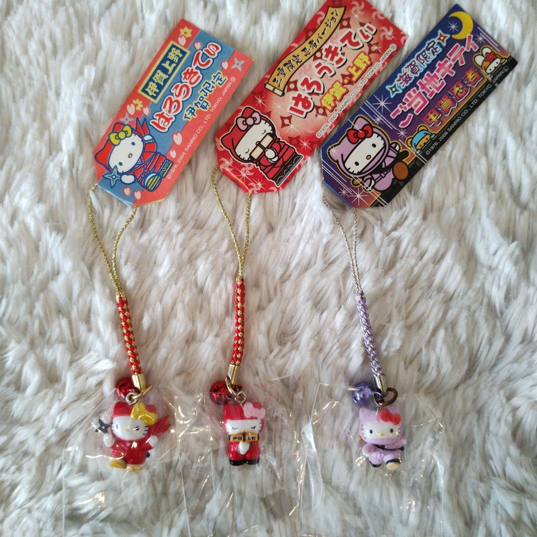 ご当地キティ 三重 滋賀 伊賀 甲賀 忍者 根付けストラップ 3つセット レア