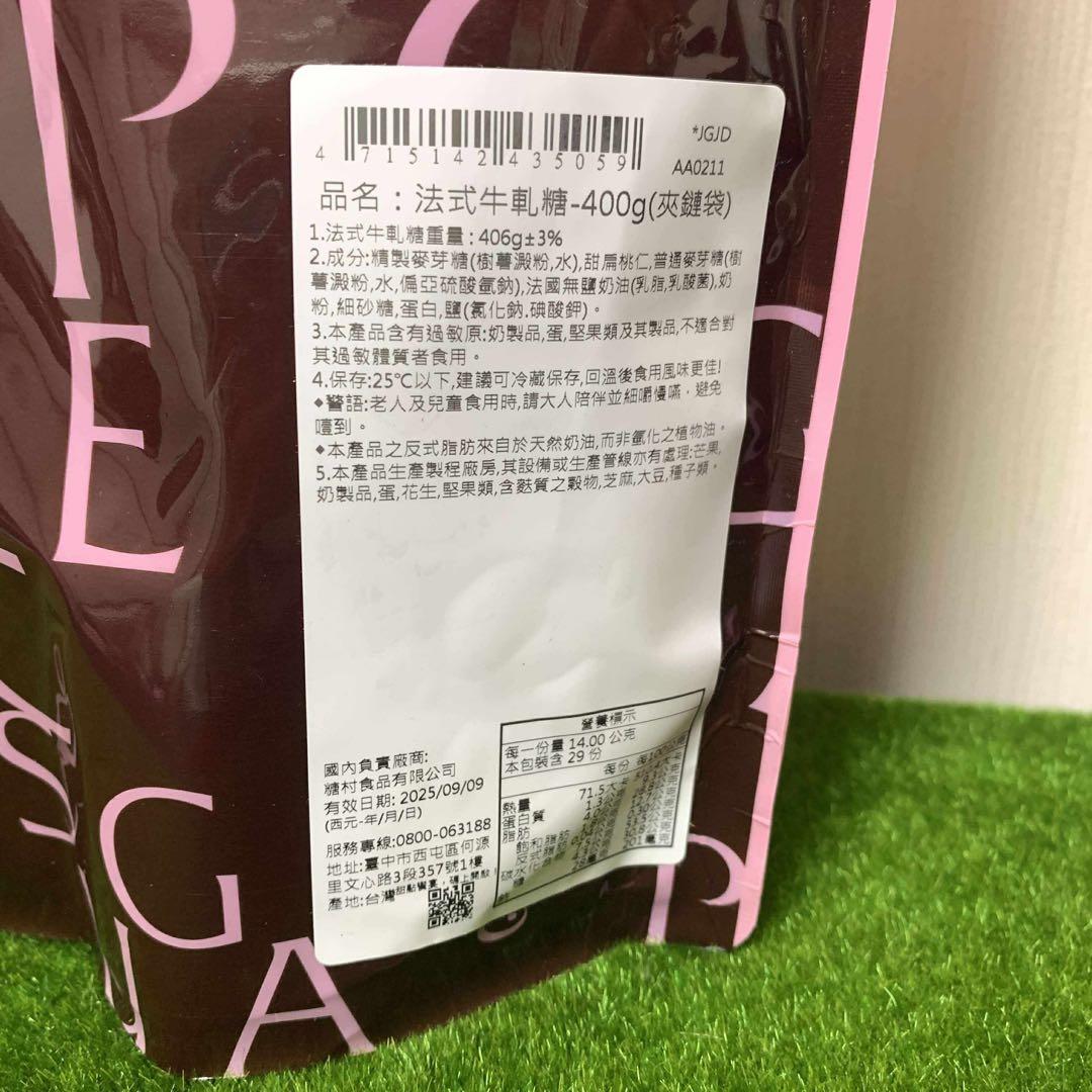 琵琶⚠️プロフ必読⚠️様、専用ページ