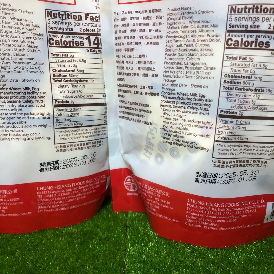 琵琶⚠️プロフ必読⚠️様、専用ページ