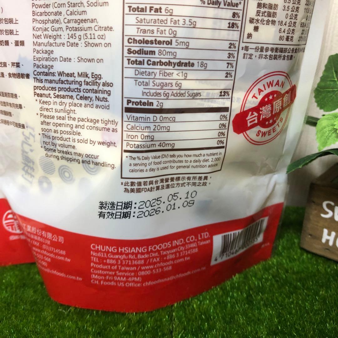 琵琶⚠️プロフ必読⚠️様、専用ページ