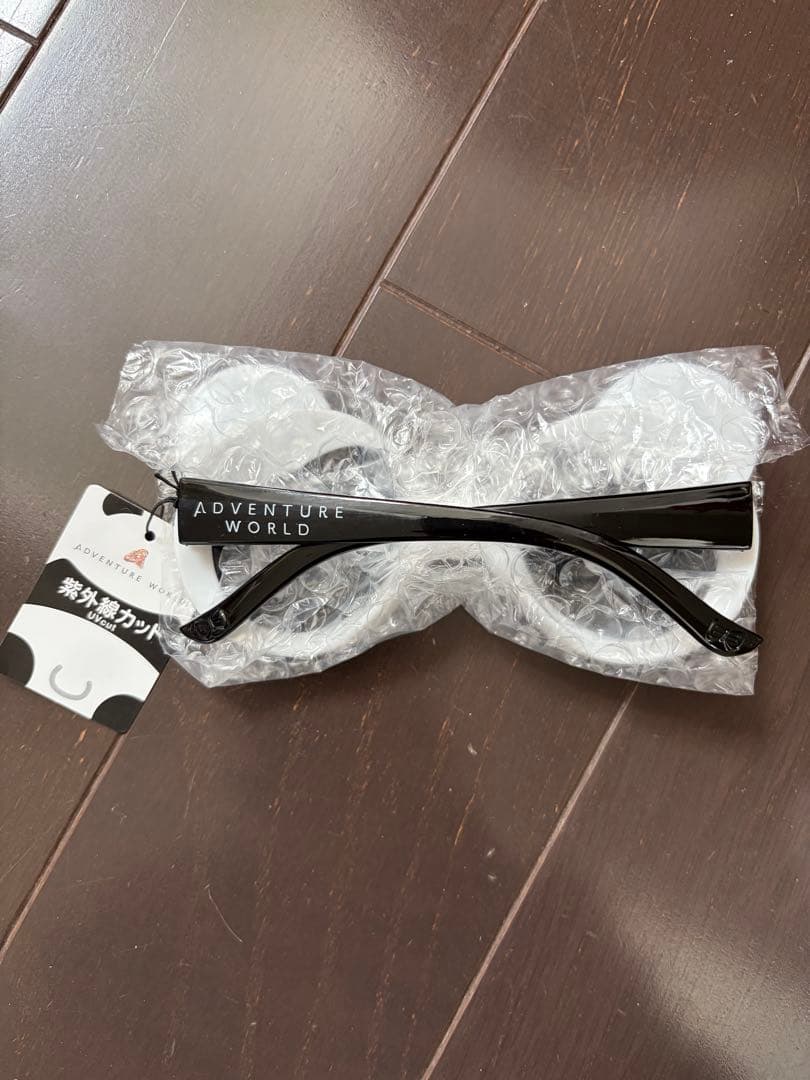 アドベンチャーワールド パンダ グッズ 詰め合わせ