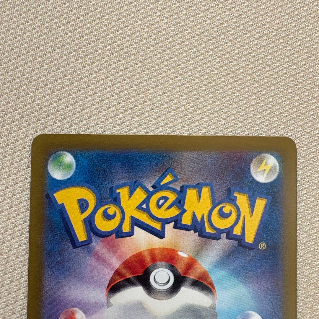 ポケモンカード　バトルパートナーズ　SAR 4種セット