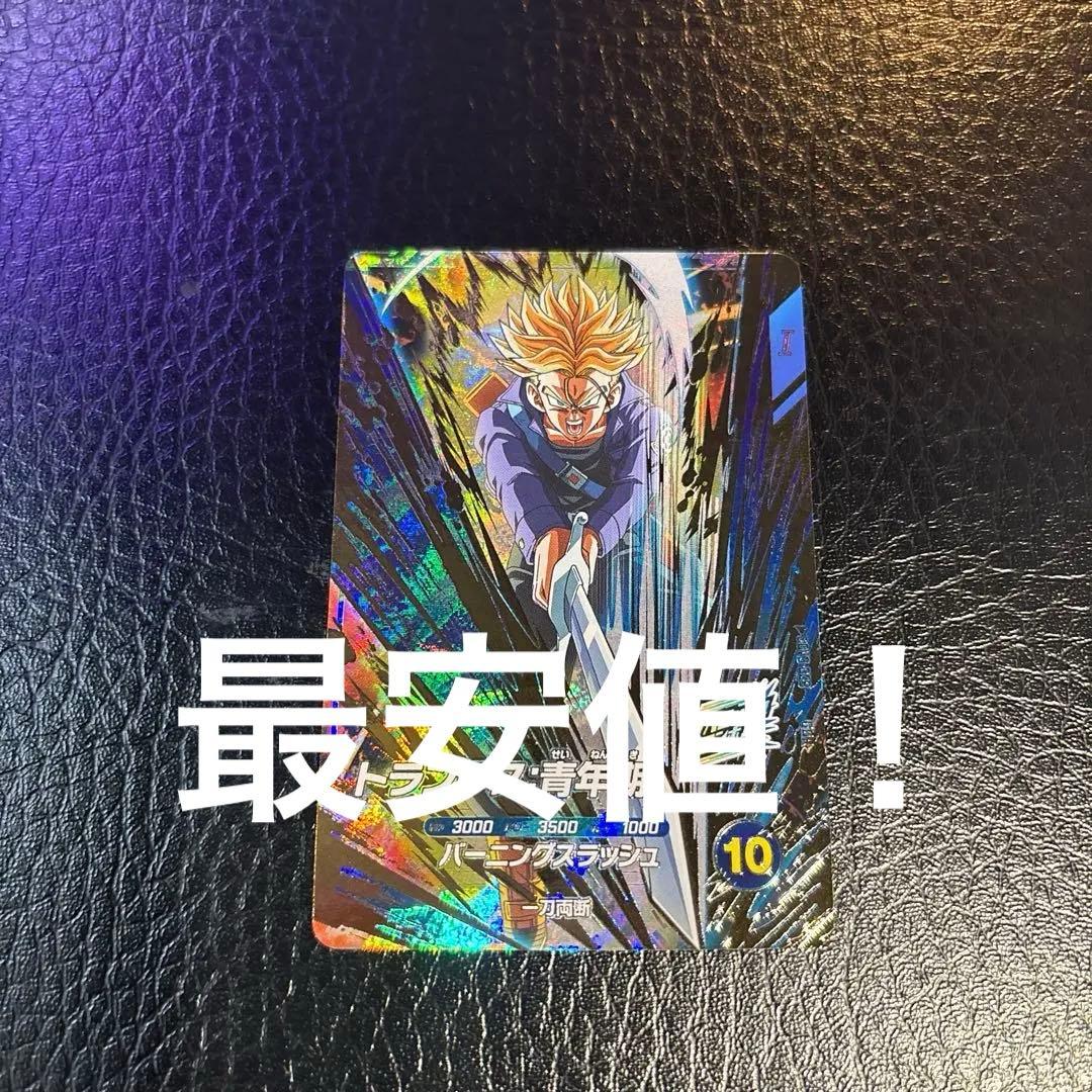 sdv3-029 トランクス青年期