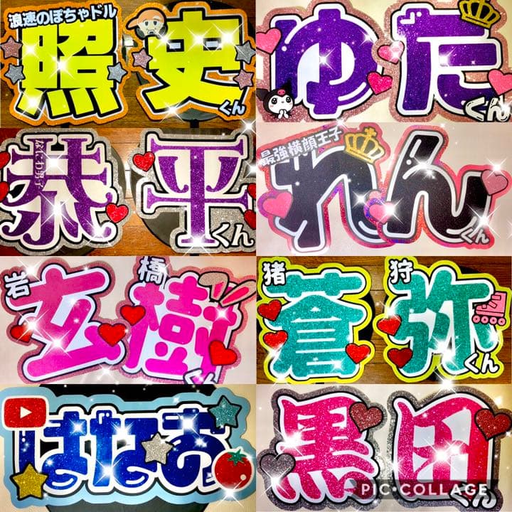 団扇屋さん　お見積り❤︎オーダーページ