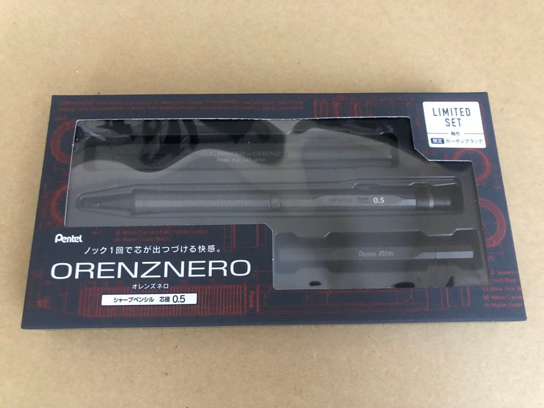 オレンズネロ　ORENZNERO　カーボンブラック　0.5mm　 限定セット