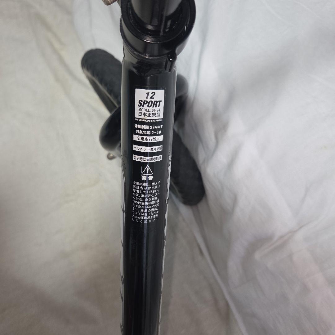 STRIDER ストライダー スポーツモデル ブラック