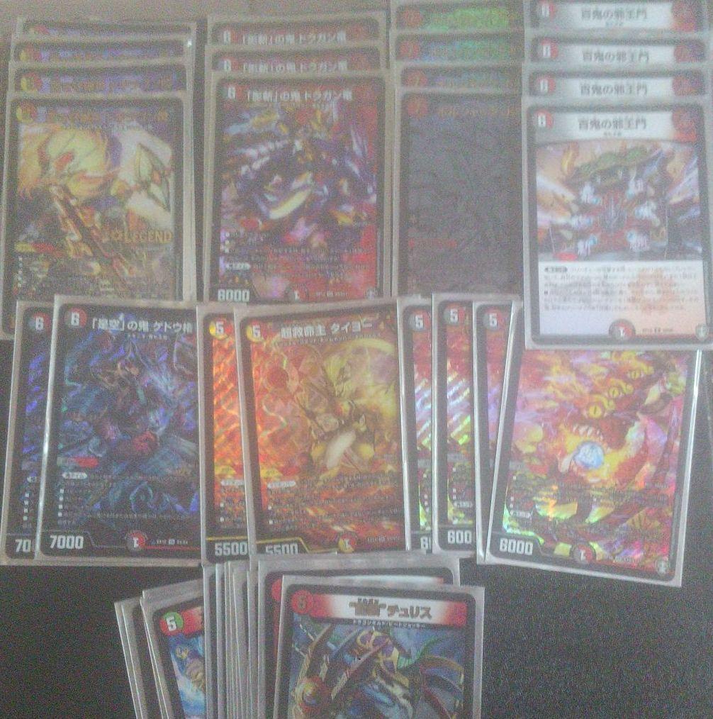 ドギラゴン閃 デッキ