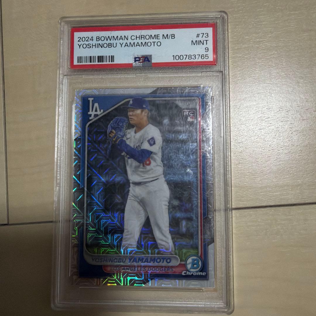 山本由伸　カード