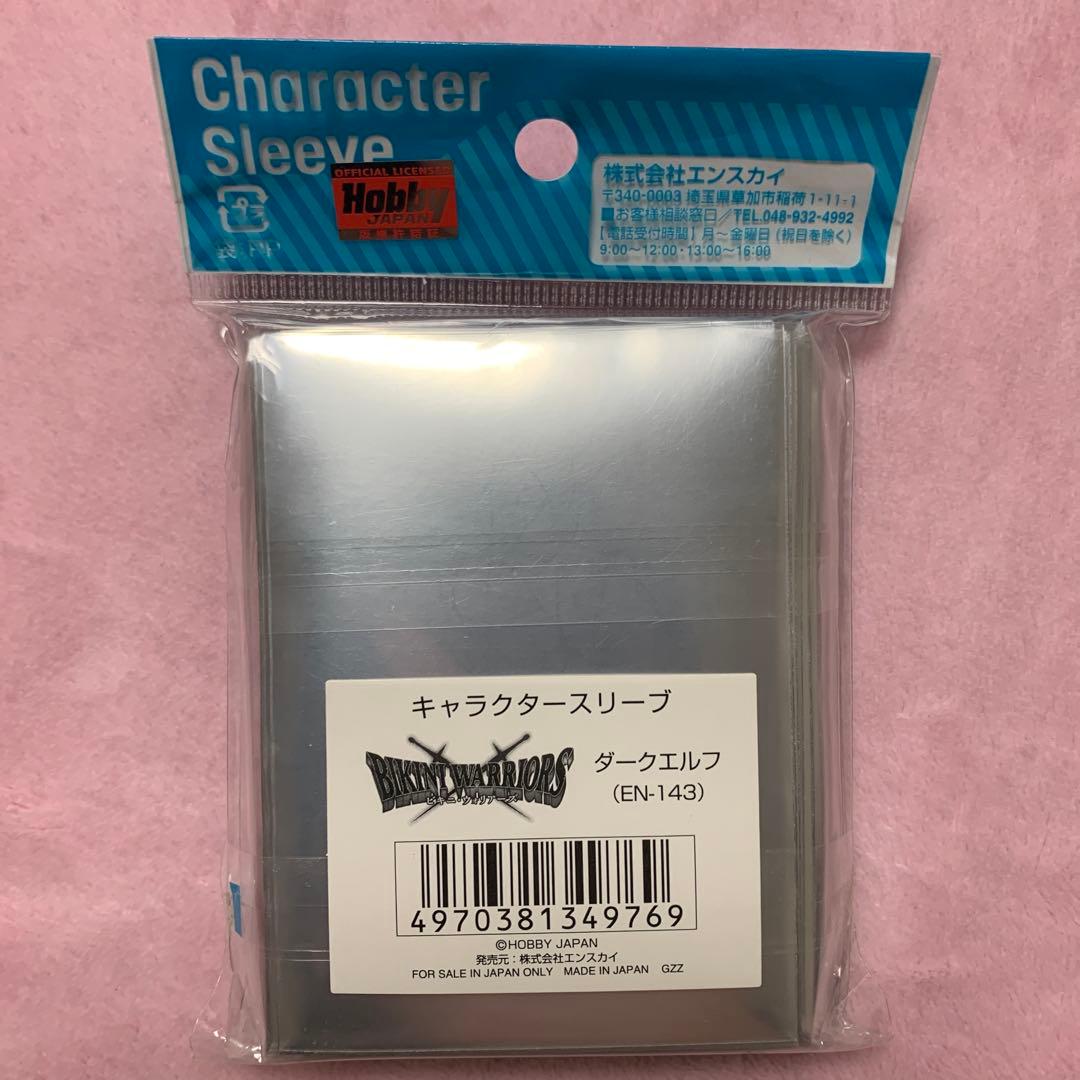 ビキニウォリアーズ 水着 ダークエルフ カードスリーブ 65枚 新品未開封